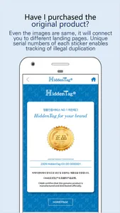 HiddenTag(히든태그) screenshot 0