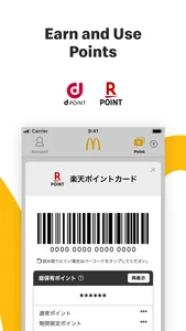 McDonald's Japan screenshot 6