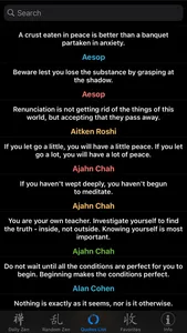 Zen Wisdom screenshot 2