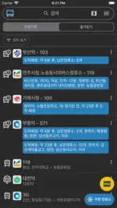 전국버스 screenshot 2