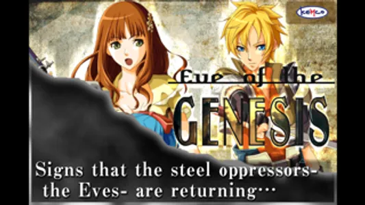 RPG　Eve of the Genesis screenshot 0