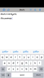 Telugu Writer screenshot 1