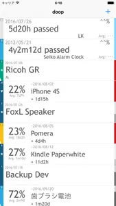 doop lite screenshot 0