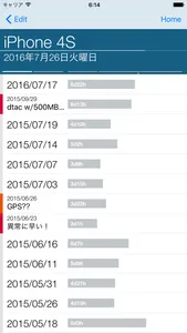 doop lite screenshot 1