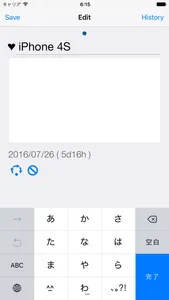 doop lite screenshot 2