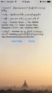 iDhamma screenshot 2