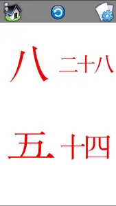 Learn Chinese - Flash Cards screenshot 3