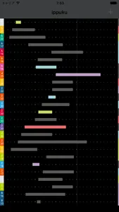 Time Logger: ippuku Lite screenshot 1