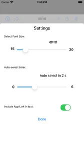 Bangla screenshot 5
