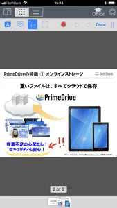 PrimeDrive screenshot 2