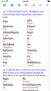 Greek and Hebrew Study Bible screenshot 4