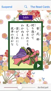 The 100 Japanese Poems screenshot 1