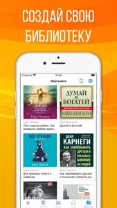 Книги без Интернета 2023 screenshot 4