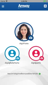 Amway THAI screenshot 3