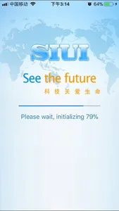 SIUI PIE-3 screenshot 1