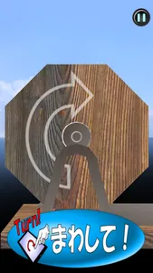 Rattling Lottery Wheel screenshot 1