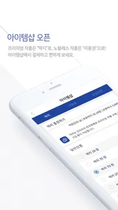 조아라 screenshot 2