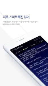 조아라 screenshot 6