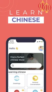 Learn Chinese - Mandarin screenshot 0