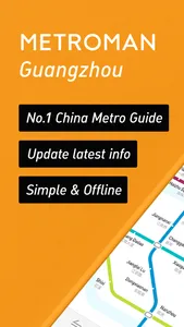 MetroMan Guangzhou screenshot 0