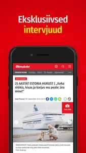 Õhtuleht screenshot 1