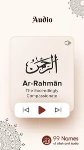 99 Names of Allah and Audio screenshot 1