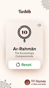 99 Names of Allah and Audio screenshot 4