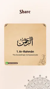 99 Names of Allah and Audio screenshot 6