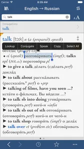 Collins Russian-English screenshot 0