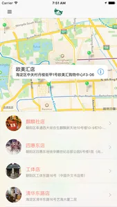 雕刻时光 screenshot 0