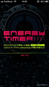 Energy Timer screenshot 0