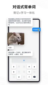 海词词典-海量英语单词词典翻译软件 screenshot 2