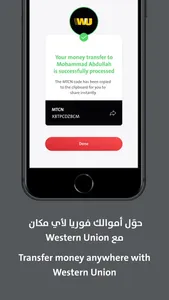 The Boubyan App screenshot 8