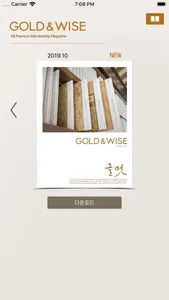 GOLD&WISE screenshot 1