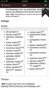 íslensk orðabók screenshot 1