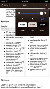 íslensk orðabók screenshot 2