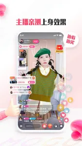 MOGU - Fashion Destination screenshot 2