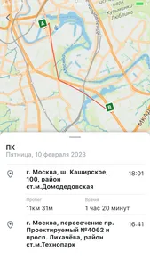 Мобильные сотрудники МТС screenshot 6