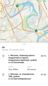 Мобильные сотрудники МТС screenshot 7