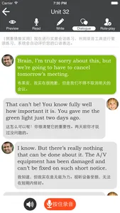 新概念社交英语-海外婚恋交友留学必备教程 screenshot 2