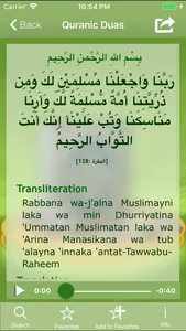 Quranic Duas screenshot 1