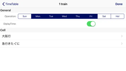 PATA-PATA TimeTable screenshot 3