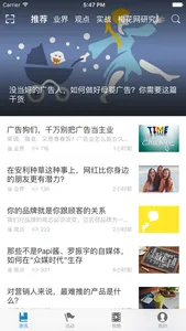 MeiHua screenshot 0