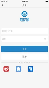 MeiHua screenshot 3