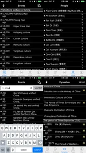 Chinese History Timeline(Free) screenshot 1