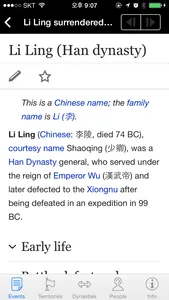 Chinese History Timeline(Free) screenshot 4