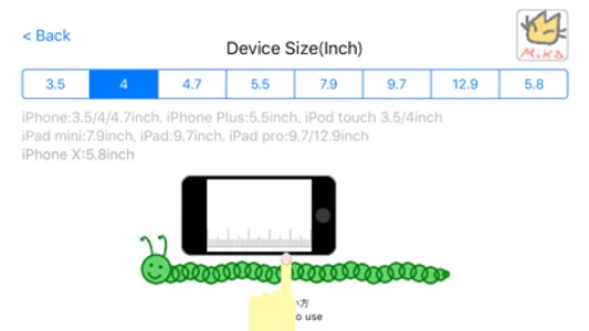 MeasureWarm screenshot 2