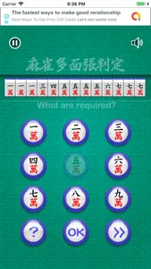 Required Mahjong Tiles screenshot 0