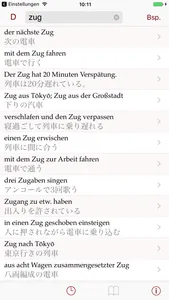 Japanese-German Dictionary screenshot 0