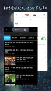 Hong Kong Toolbar screenshot 0